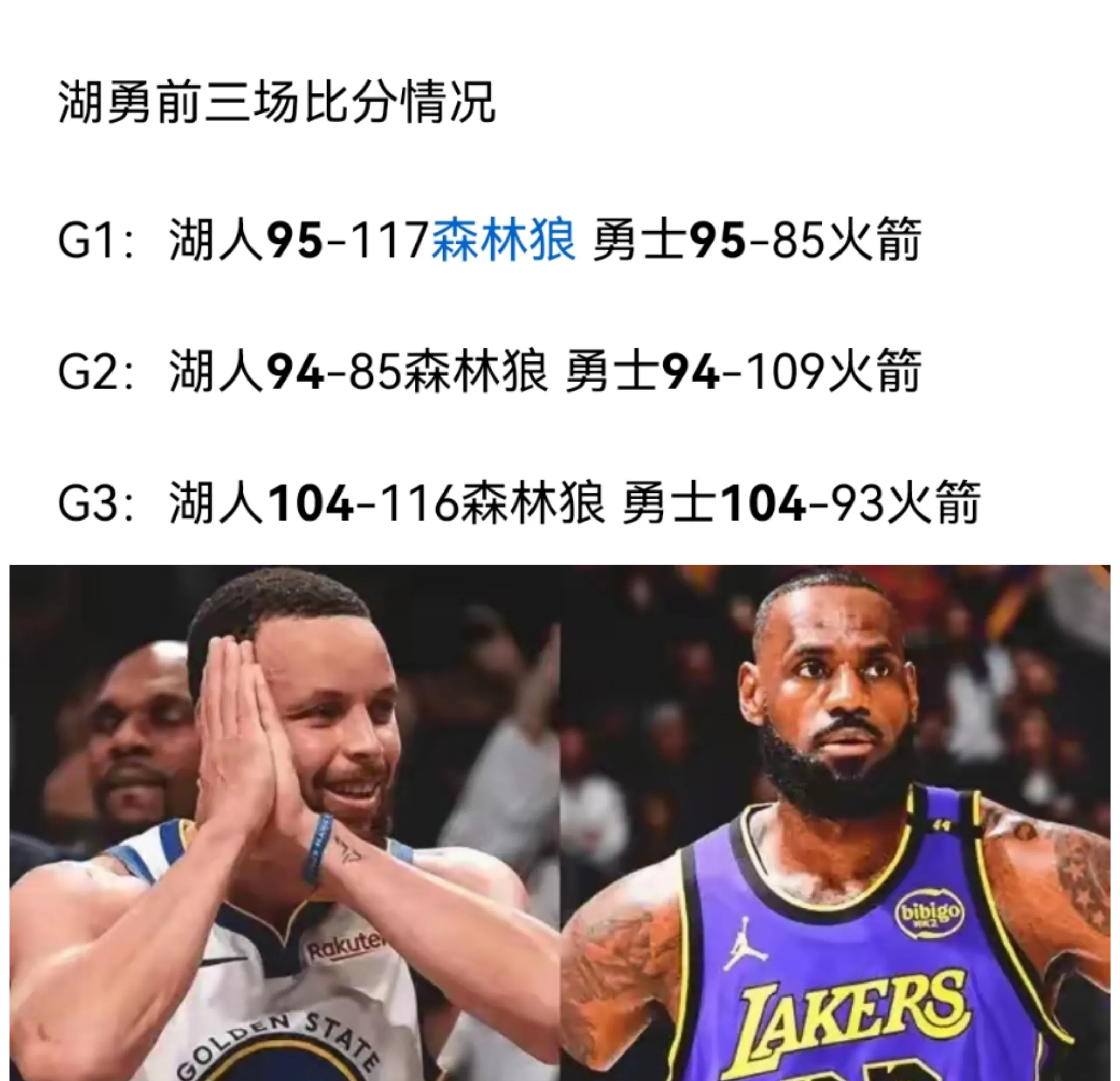 字母哥焦点对战，德罗巴与90激战RNG分钟，刷新纪录胜负难料！