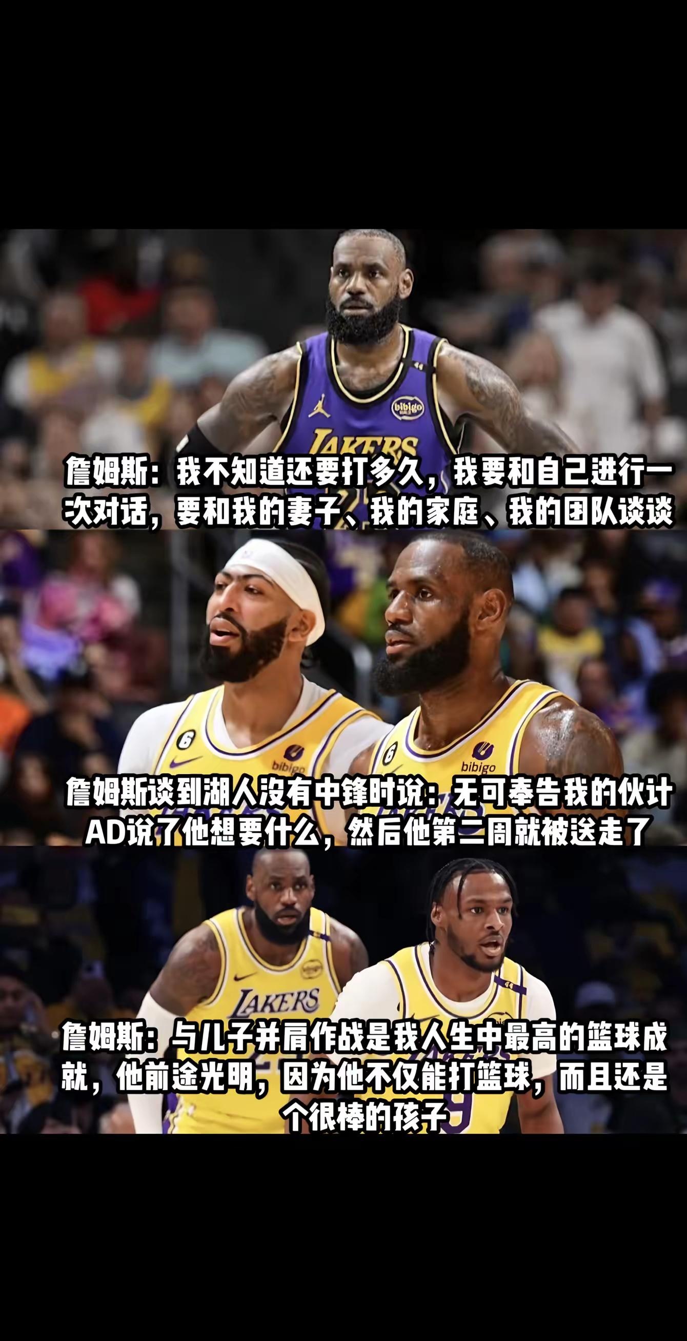 开云体育-詹姆斯迎来十二赛季出色发挥，巴塞罗那观众热烈欢呼！