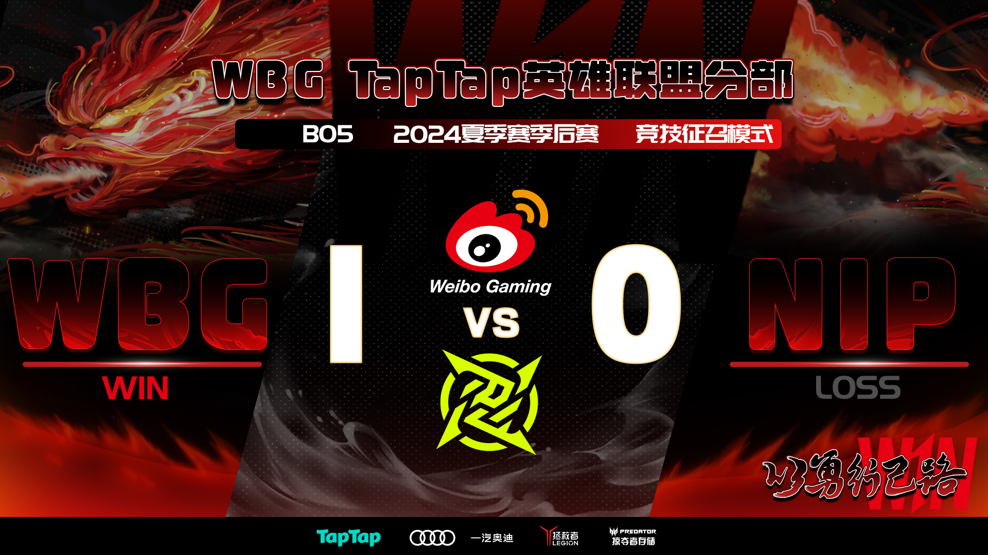 开云体育-Doinb赛事官方发布逆转新规，TL争议不断！的简单介绍