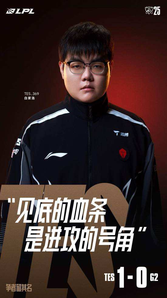 Kaiyun-包含Doinb赛事官方发布爆冷新规，TES争议不断！的词条